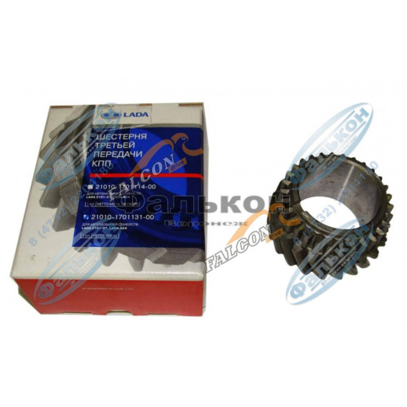 Шестерня -2101 3-й пер () вторич вала