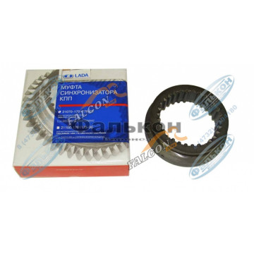Муфта синхр -2107 5 пер ()