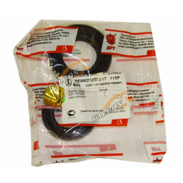 Сальники КПП -2101 (БРТ) к-т