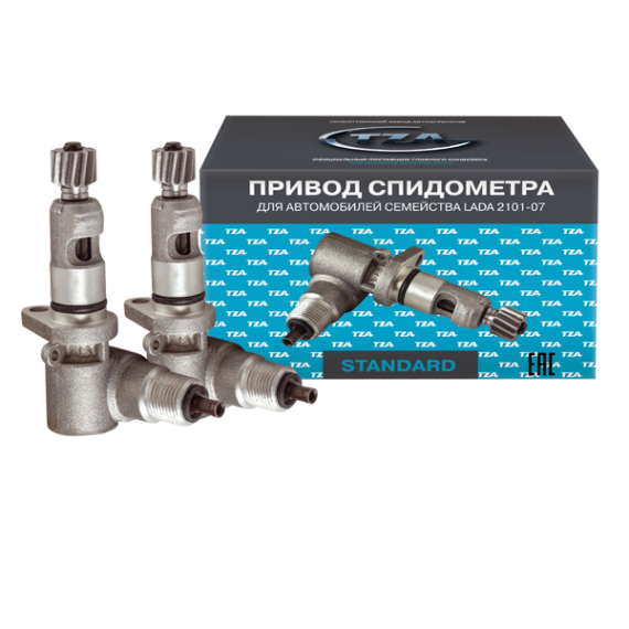 Привод спидом -2106 (ТЗА) в сб, 13 зуб, уп