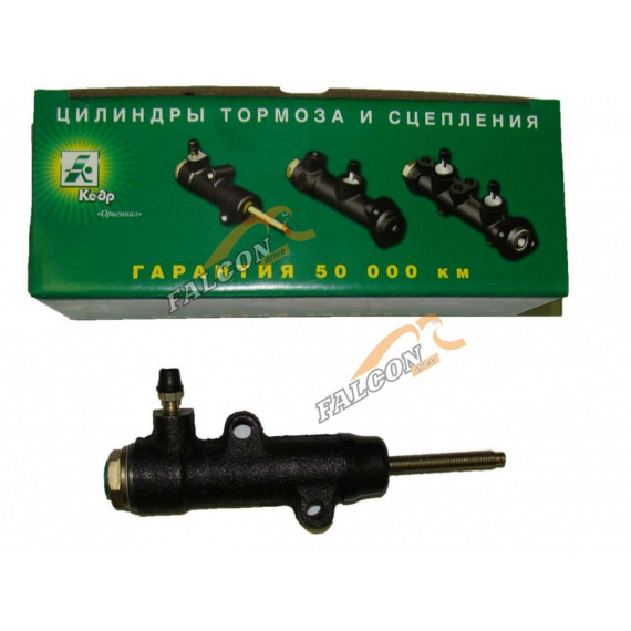 Цилиндр сцепл рабочий -2101 (Кедр)