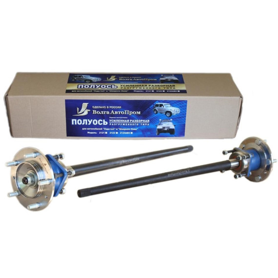 Полуось з/м -2121 (ВолгаАвтоПром) усил корот мост разборная разгруженного типа