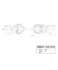 Привод -2110 лев (Hola) в сб
