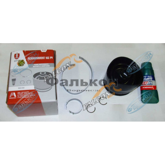 Пыльник ШРУСа -2121 внутр (БРТ) рем к-т пыльник,хомуты,смазка