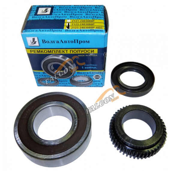 Рем к-т п/о -2123 (ВолгаАвтоПром) ABS