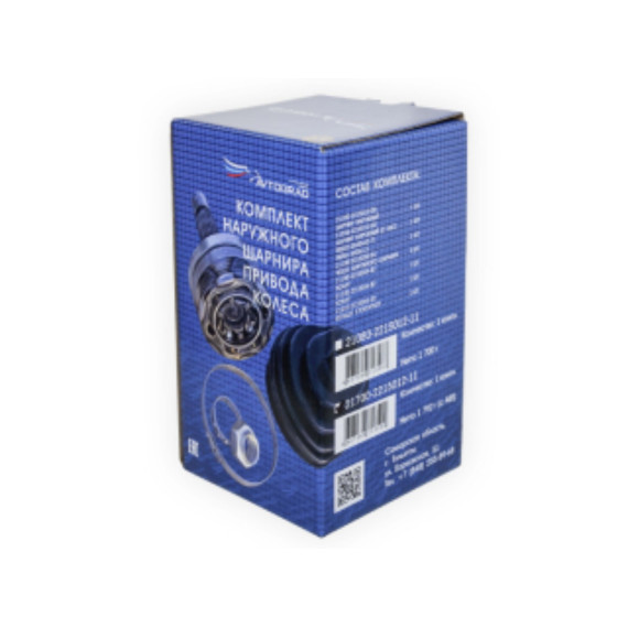 Шрус 1118 наружний с АБС Avtograd