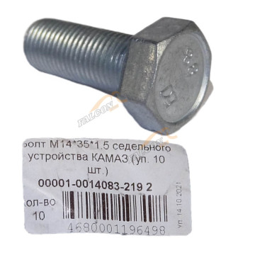 Болт М14*1,5*35 седельного устройства Камаз 10шт