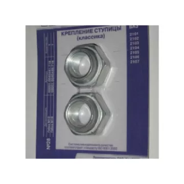 Гайка М18 х 1,5 ступицы 2101 (комплект 2 шт.) БЕЛЗАН