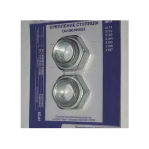 Гайка М18 х 1,5 ступицы 2101 (комплект 2 шт.) БЕЛЗАН