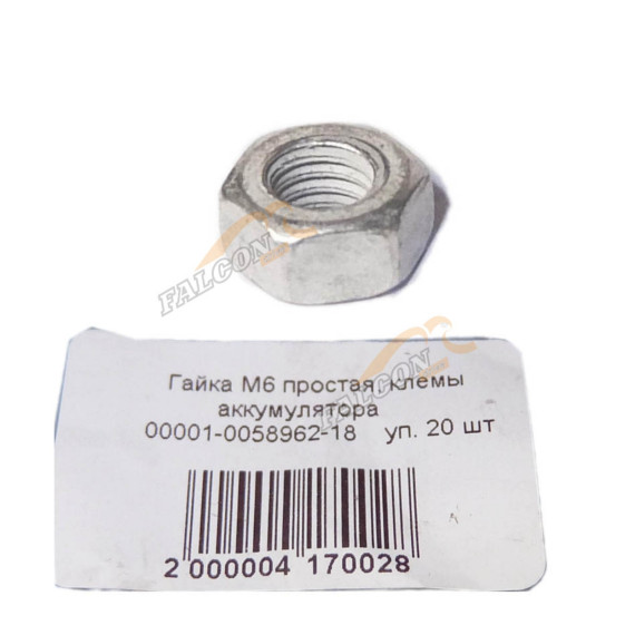 Гайка М6 (NF) простая, клемы аккумулятор 20шт