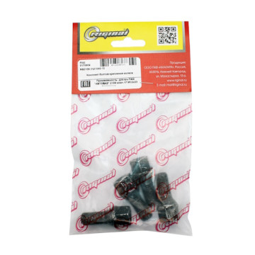 Болт крепления колеса -2108 М12*1,25*23 (Riginal) под ключ 17 к-т 4шт