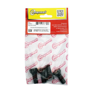 Болт крепления колеса -2108 М12*1,25*23 (Riginal) под ключ 19 к-т 4шт