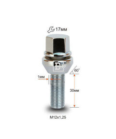 Болт колесный М12х1,25х30 с плавающим конусом (кл.17) ВЕКТОР