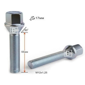 Болт колесный М12х1,25х55 (конус кл.17) ВЕКТОР
