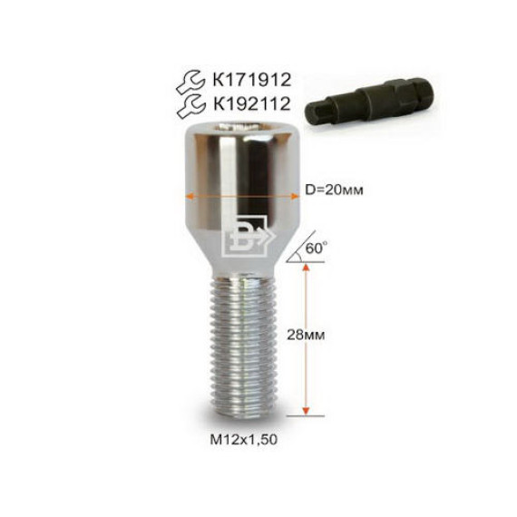 Болт колесный М12х1,5х28 под шестигранник (12мм) d-20мм. ВЕКТОР