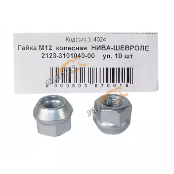 Гайка М12*1,25 (NF) колесная Нива Шевроле 10шт