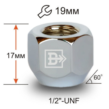 Гайка колеса 1/2 UNF открытая (конус кл.19) h=16 ВЕКТОР