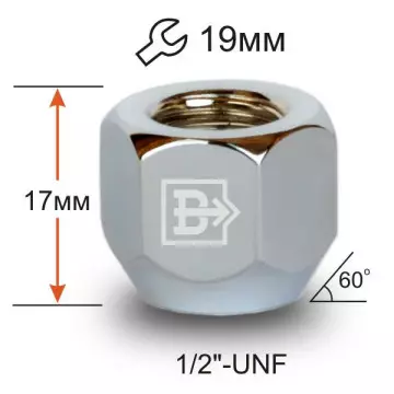 Гайка колеса 1/2 UNF открытая (конус кл.19) h=16 ВЕКТОР