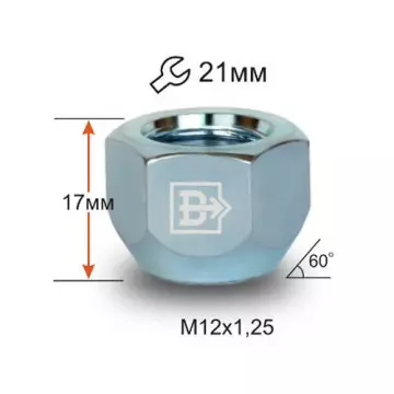 Гайка колеса М12х1,25 открытая (конус кл.21) h=17 ВЕКТОР