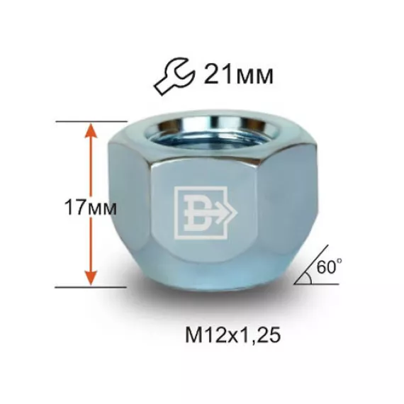 Гайка колеса М12х1,25 открытая (конус кл.21) h=17 ВЕКТОР