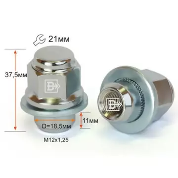 Гайка колеса М12х1,25 с шайбой кл.21 (NISSAN) h=37.5 D=20 ВЕКТОР