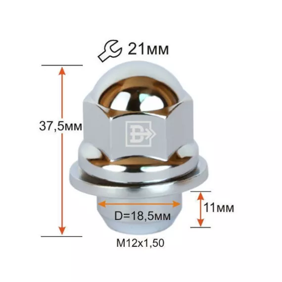 Гайка колеса М12х1,5 с шайбой кл.21 (MITSUBIHI) h=37 D=18,5 ВЕКТОР