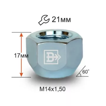 Гайка колеса М14х1,5 открытая (конус кл. 21) h=17 ВЕКТОР