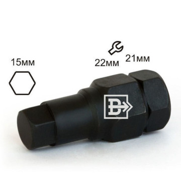 Ключ (переходник) под шестигранник (15мм) 21-22 ВЕКТОР
