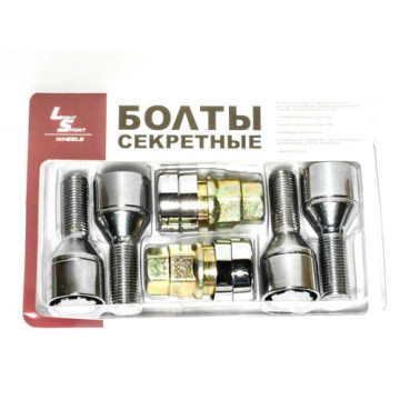 Секретки LS  2101 хром ( 2 ключа) с кольцом