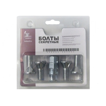 Секретки LS  2108 хром ( 1 ключ)