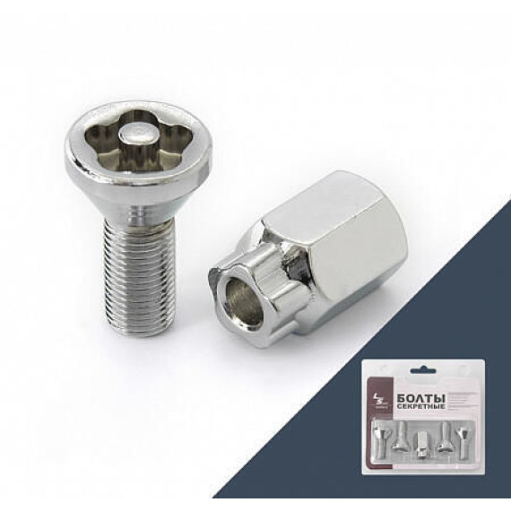 Секретки LS  2108 хром ( 2 ключа)