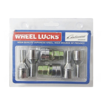 Секретки LS  2108 хром ( 2 ключа) с кольцом