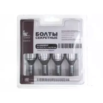 Секретки LS М12х1,25х28 ( 2 ключа) с кольцом