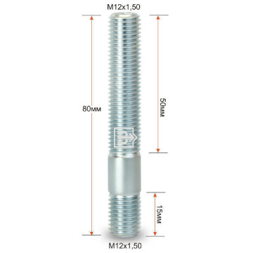 Шпилька колёсная М12х1,5/12х1,5х80 "резьбовая" ВЕКТОР