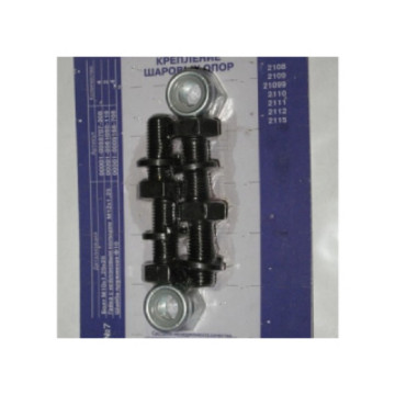 Комплект крепления шаровых опор 2108 БЕЛЗАН