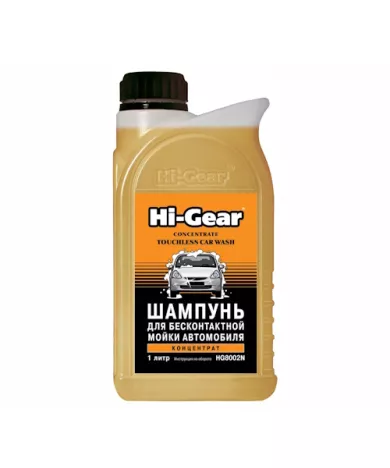 Автошампунь для бесконтак. мойки конц. 1л (Hi-Gear) HG8002N