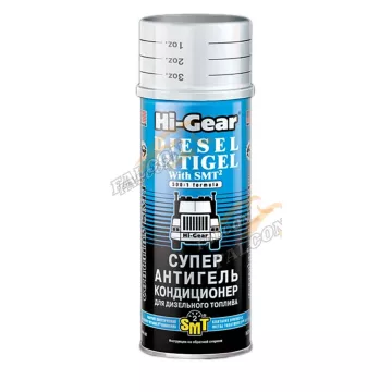 Антигель для диз/топлива 444 мл (Hi-Gear) HG3421 суперантигель c SMT2