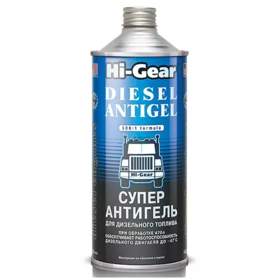 Антигель для диз/топлива 946 мл (Hi-Gear) HG3427R суперантигель