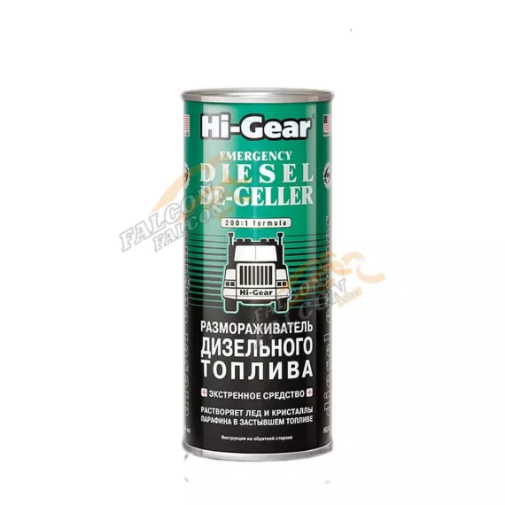 Размораживатель дизельного топлива 444 мл (Hi-Gear) HG4117