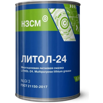 Смазка Литол-24 СТО 0,8 кг (НЗСМ) банка