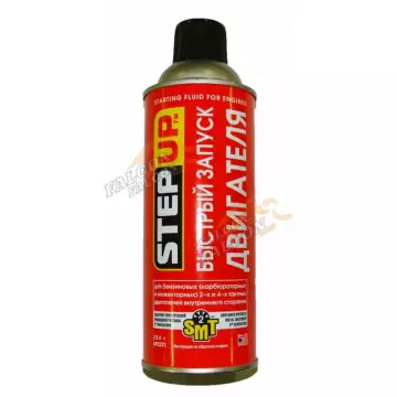 Быстрый старт аэр 284 мл (Step Up) SP 3321