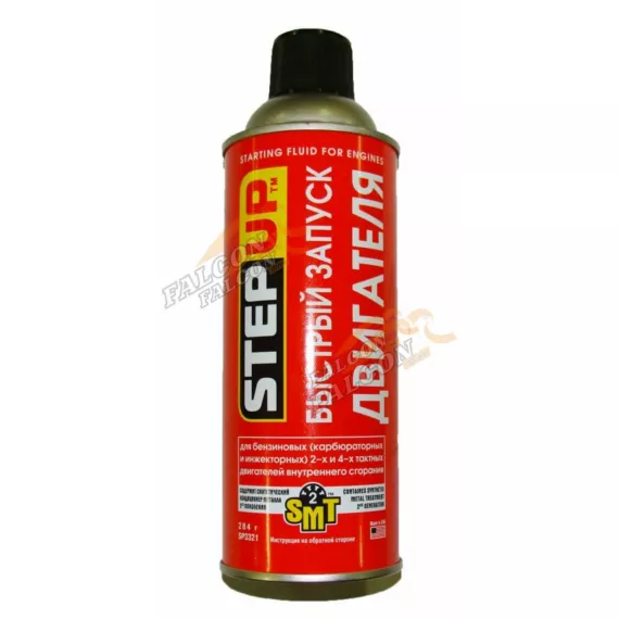 Быстрый старт аэр 284 мл (Step Up) SP 3321