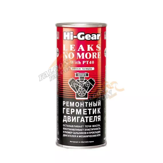 Герметик масляной системы 444 мл (Hi-Gear) HG2235
