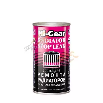Герметик системы охлаждения 325 мл (Hi-Gear) HG9025