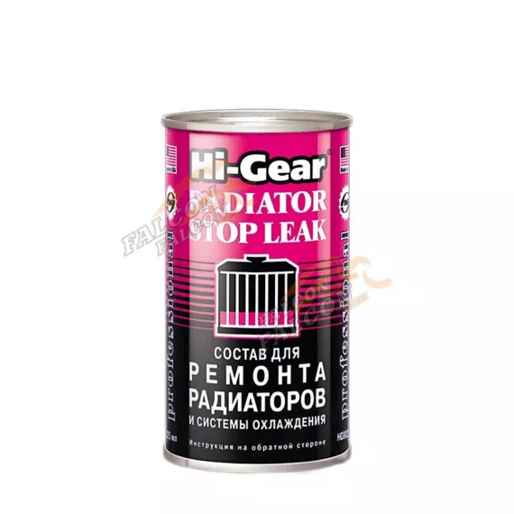 Герметик системы охлаждения 325 мл (Hi-Gear) HG9025