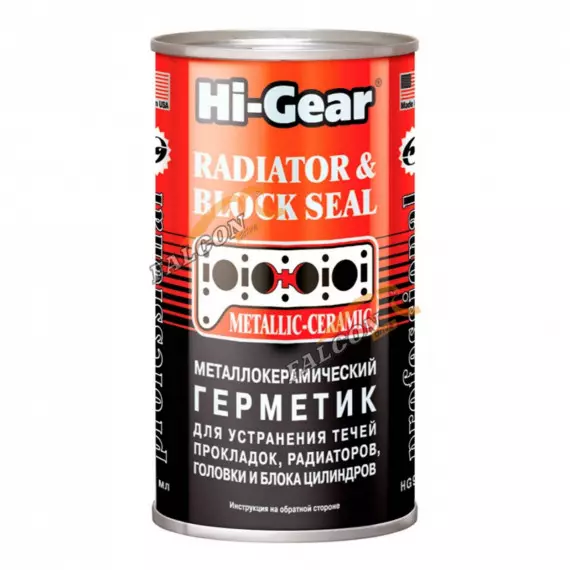 Герметик системы охлаждения 325 мл (Hi-Gear) HG9041 металлогерметик для сложных ремонтов