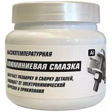 Алюминиевая смазка 400г (ВМПАвто) банка