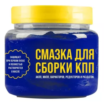 Монтажная паста для сборки КПП 450мл (ВМПАвто) банка