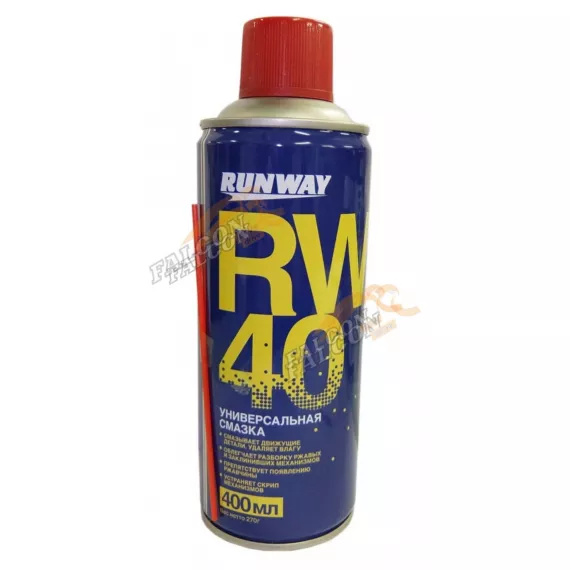 Смазка RW-40 (RUNWAY) 400мл RW 6098