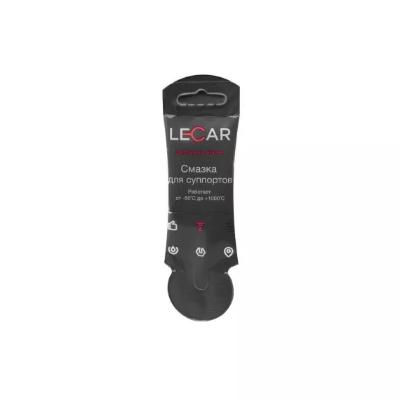 Смазка для суппортов 5г стик-пакет (LECAR)
